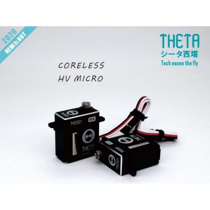 Theta THS921 HV Micro Coreless Servo : TS-THS921
