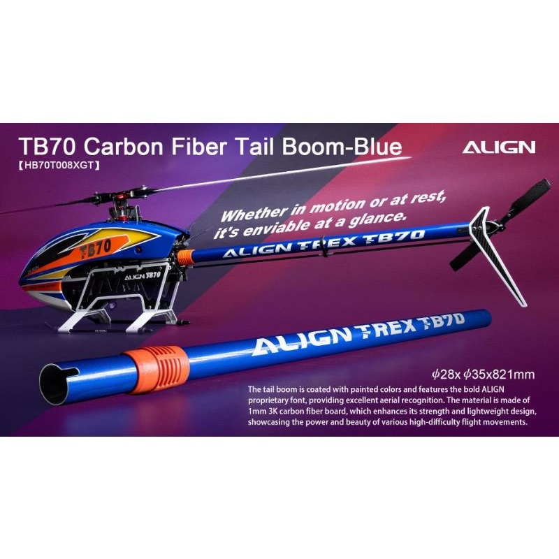 Align TB70 Carbon Fiber Tail Boom - Blue : HB70T008XGT