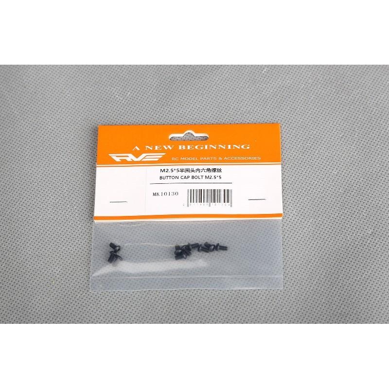 Button Cap Bolt M2.5*5 : RVE-10130