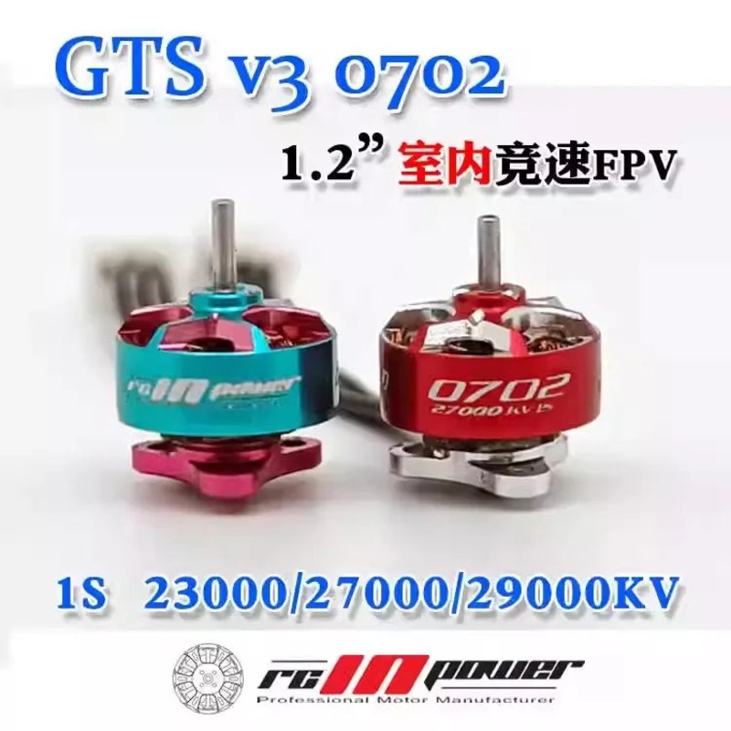 4pcs Rcinpower Gts V3 0702 27000kv 29000kv Motors Double-ball Bearing Micro Brushless Motor For Rc Fpv Racing Drone 4PCS 29000kv Green
