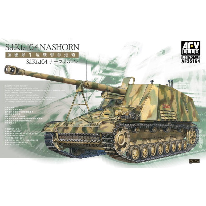 AFV Club 35164 1/35 Sd.Kfz. 164 Nashorn