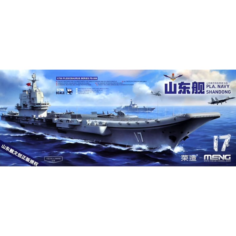 Meng PS006s 1/700 U.S. PLA Navy Shandong