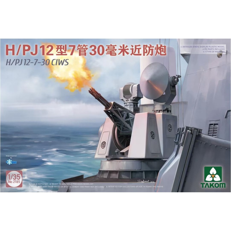 Takom 2185 1/35 H/PJ12-7-30 CIWS